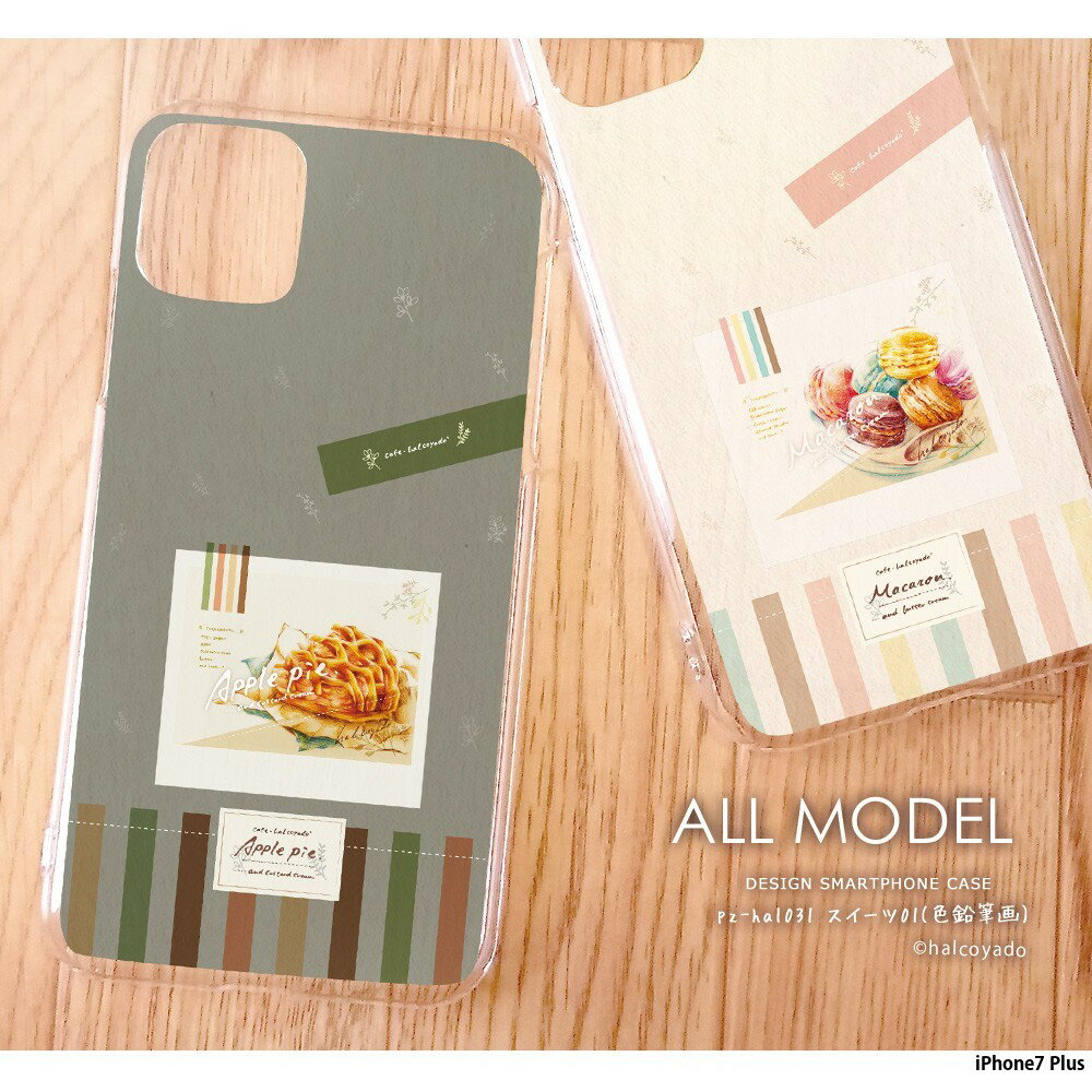 スマホケースiPhone7Plus...