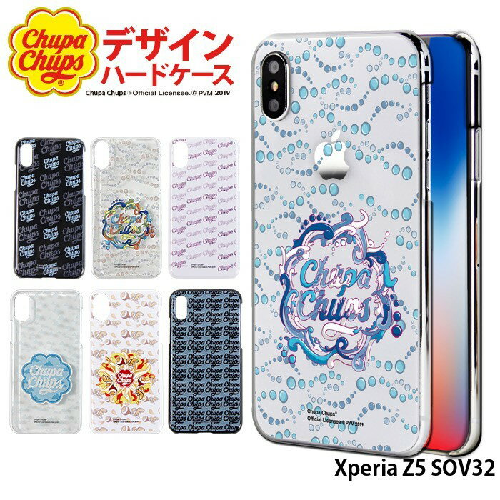 乐天商城 - スマホケース Xperia Z5 SOV32 ハード ケース エクスペリア au カバー デザイン チュッパチャプス Chupa Chups