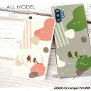 スマホケース AQUOS R2 compact SH-M09 ケース 手帳型 アクオス r2 コンパクト カバー デザイン 小鳥01(北欧-秋) 小鳥 とり 葉 北欧 くすみカラー 手書き風 イラスト