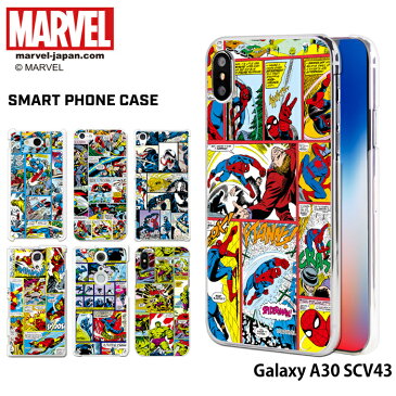 Galaxy A30 SCV43 ケース galaxya30 ギャラクシーa30 au UQmobile UQモバイル ハード カバー zb633kl デザイン マーベル グッズ MARVEL