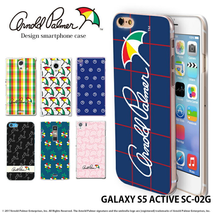 GALAXY S5 ACTIVE SC-02G ケース ギャラクシー docomo ドコモ ハード カバー sc02g デザイン アーノルドパーマー arnold palmer