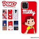 スマホケース Galaxy S24 SC-51E ケース ハード ギャラクシーs24 カバー クリア デザイン ペコちゃん 不二家 ミルキー PEKO