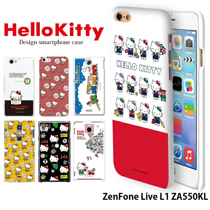 ZenFone Live L1 ZA550KL ケース ゼンフォン asus エイスース ハード カバー za550kl デザイン サンリオ キティちゃん かわいい キャラクター グッズ