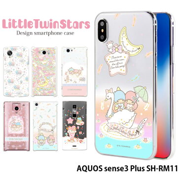 AQUOS sense3 Plus SH-RM11 ケース スマホケース アクオスセンス3 プラス 携帯ケース ハード カバー デザイン キキララ リトルツインスターズ グッズ サンリオ グッズ