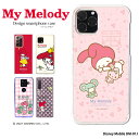 Disney Mobile DM-01J ケース ディズニーモバイル docomo ドコモ ハード カバー dm01j android デザイン サンリオ マイメロディ My Melody かわいい キャラクター