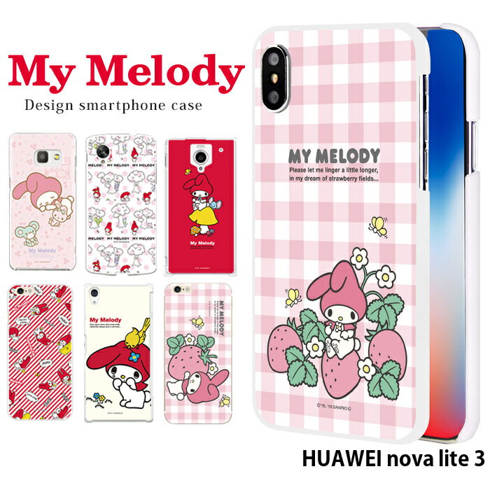 HUAWEI nova lite 3 P[X yVoC UQ mobile t@[EFC n[h Jo[ novalite3 android fUC TI }CfB My Melody 킢 LN^[