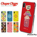 スマホケース iphone6 Plus ハード ケース カバー iphone6plus アイフォン6プラス ハードケース デザイン チュッパチャプス Chupa Chups