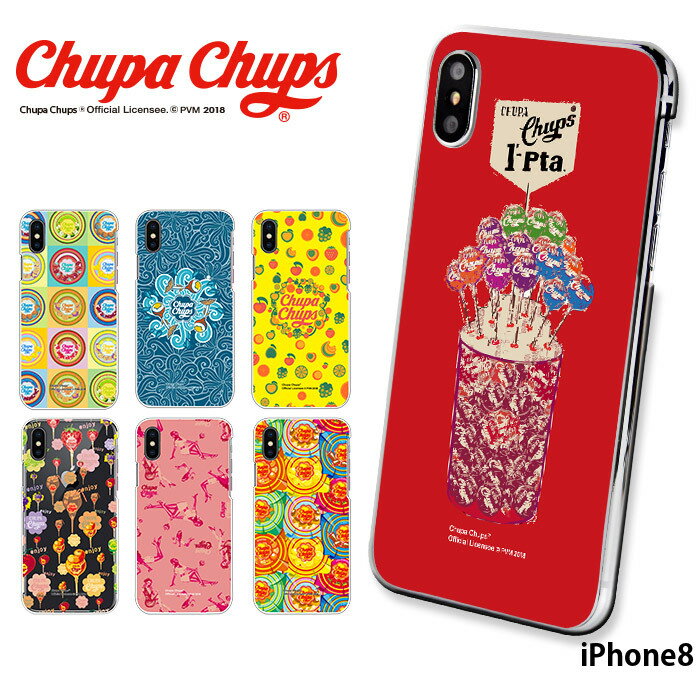 スマホケース iphone8 ハード ケース カバー iphone8 アイフォン8 ハードケース デザイン チュッパチャプス Chupa Chups