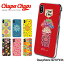 ޥۥ Qua phone QZ KYV44 ϡ  奢ե au С kyv44 ǥ åѥץ Chupa Chups