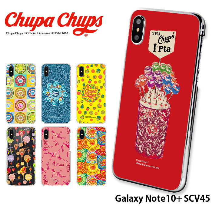 スマホケース Galaxy Note10+ SCV45 ハード ケース ギャラクシー ノート10 プラス カバー デザイン チュッパチャプス Chupa Chups