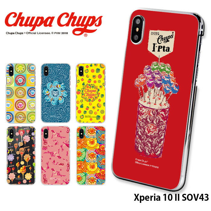 スマホケース Xperia 10 II SOV43 ハード ケース カバー sov43 エクスペリア10 2 ハードケース デザイン チュッパチャプス Chupa Chups