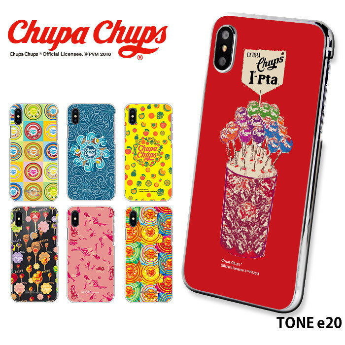スマホケース TONE e20 ハード ケース カバー tonee20 トーンe20 ハードケース デザイン チュッパチャプス Chupa Chups