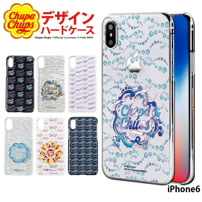 スマホケース iphone6 ハード ケース カバー iphone6 アイフォン6 ハードケース デザイン チュッパチャプス Chupa Chups