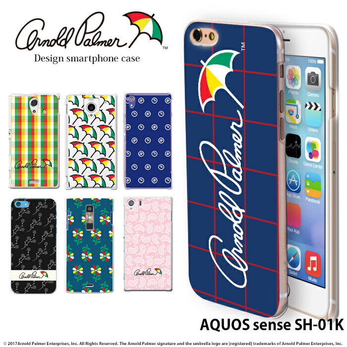 スマホケース AQUOS sense SH-01K ハード ケース アクオス docomo ドコモ カバー sh01k デザイン アーノルドパーマー arnold palmer