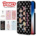 スマホケース シンプルスマホ3 509SH ハード ケース カバー 509sh Softbank ソフトバンク ハードケース デザイン ペコちゃん ペコテール ミルキー