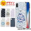 ޥۥ Rakuten BIG s ϡ  3917JR С ŷӥås ǥ åѥץ Chupa Chups