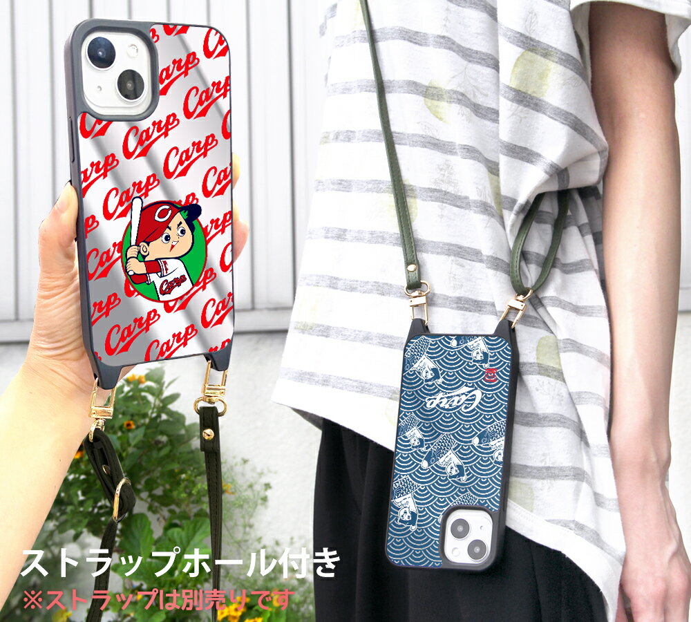 球団承認 カープ グッズ iPhoneケース ...の紹介画像3