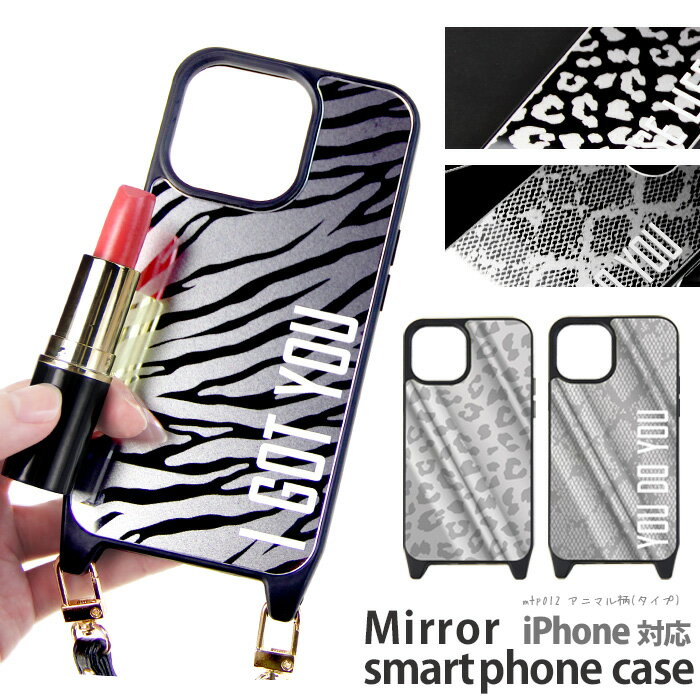 smasmasweets���㤨���iPhone������ �ߥ顼 �� iPhone15 Pro iPhone14 iPhonexr iphone13 iphone12 �����ե���14 �ߥ顼������ ���С� �ǥ����� ���˥ޥ���(������ �쥪�ѡ��� �ѥ����� ���֥� ���˥ޥ� �ҥ祦���פβ����Ǥ������ʤ�1,980�ߤˤʤ�ޤ���