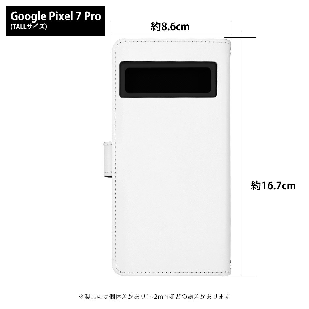 Pixel 7 Pro ケース 手帳型 ピクセル7プロ カバー スマホケース デザイン ベルトなし 和 モダンパターン 和柄 モダンレトロ 和風
