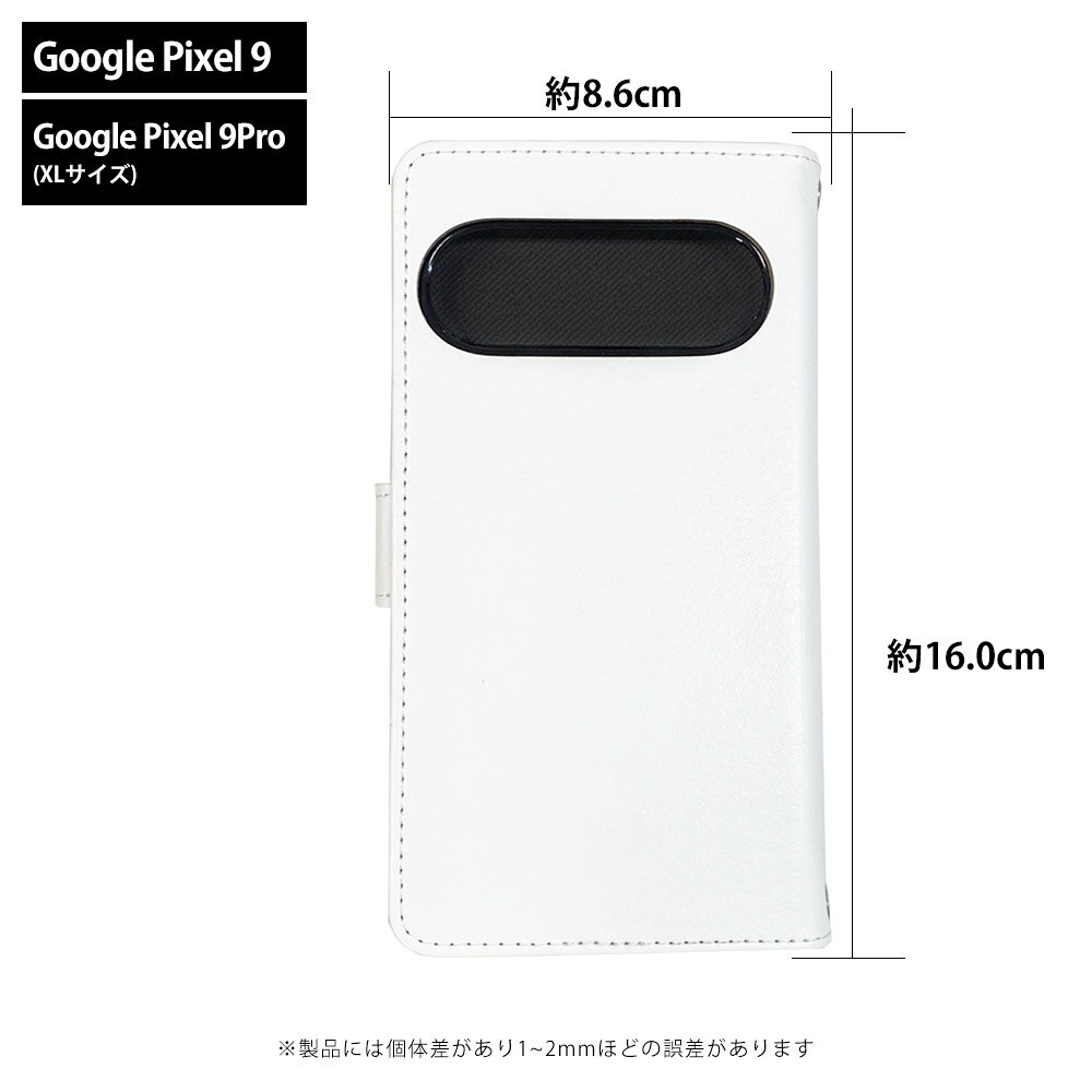 スマホケース Pixel 9 Pro ケース 手帳型 pixel9pro ピクセル9プロ カバー デザイ...