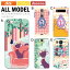 スマホケース 全機種対応 デザイン 【帽子ねこ】 iPhone11 AQUOS R3 Xperia1 iPhone XR iPhone8 HUAWEI nova lite 3 Galaxy A30 arrows Be3 F-02L Pixel 3a Android One S5 L-01L かわいい おしゃれ ハード 携帯ケース カバー