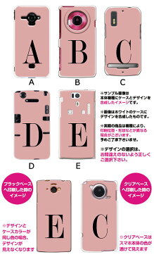 スマホケース 全機種対応 デザイン 【イニシャルピンクA-E】 iPhone8 AQUOS R2 Xperia XZ1 iPhoneXS Max iPhone7 Plus HUAWEI P20 lite Galaxy S9 arrows Be F-04K iPhoneSE Android One S3 かわいい おしゃれ ハード 携帯ケース カバー