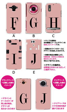 スマホケース 全機種対応 デザイン 【イニシャルピンクF-J】 iPhone8 AQUOS R2 Xperia XZ1 iPhoneXS Max iPhone7 Plus HUAWEI P20 lite Galaxy S9 arrows Be F-04K iPhoneSE Android One S3 かわいい おしゃれ ハード 携帯ケース カバー