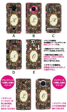 スマホケース 全機種対応 デザイン 【イニシャルローズK-O】 iPhone8 AQUOS R2 Xperia XZ1 iPhoneXS Max iPhone7 Plus HUAWEI P20 lite Galaxy S9 arrows Be F-04K iPhoneSE Android One S3 かわいい おしゃれ ハード 携帯ケース カバー