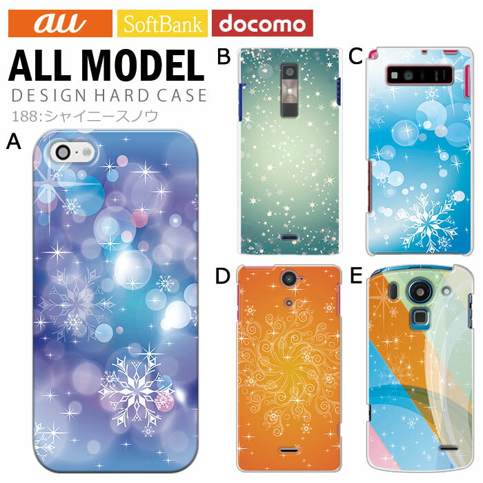 スマホケース iPhone17 iPhone 1...の商品画像