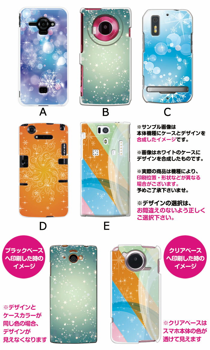 スマホケース iPhone17 iPhone ...の紹介画像2