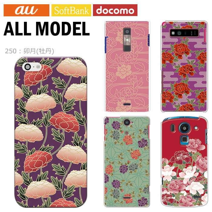 スマホケース iPhone17 iPhone 17e pix