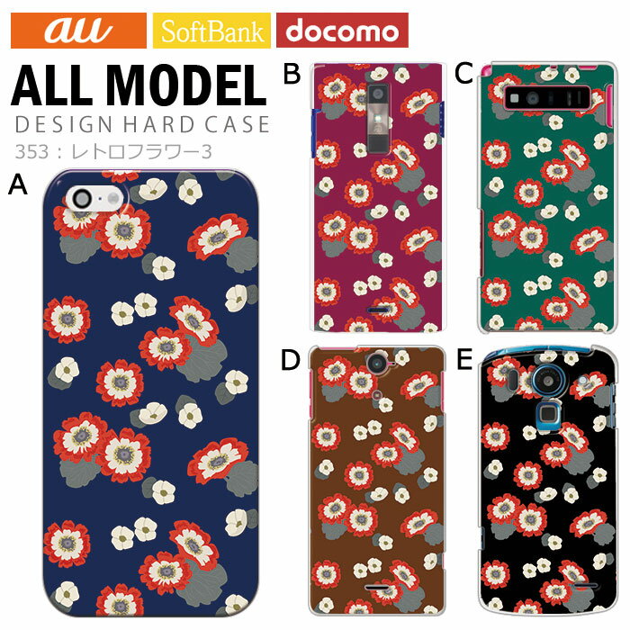 スマホケース iPhone17 iPhone 16e pix