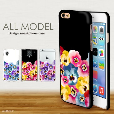 スマホケース iPhone13 SE 第3世代 iPhone12 他300機種以上 全機種対応 ハード ケース デザイン パンジー 花柄 携帯 カバー xperia 10 iv 1iv ace3 ace iii aquos sense6 r7 galaxy a53 s22 ultra シンプルスマホ6 pixel6a rakuten hand 5g galaxy s10 oppo a55s reno3a