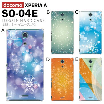 docomo Xperia A SO-04E デザイン ケース(スマートフォン スマホケース スマホカバー スマホ カバー ハードケース ドコモ エクスペリアa so04e)シャイニースノウ★pp188