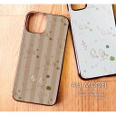 スマホケース iPhone16e google ピクセル8a aquos wish4 arrows we2 全機種対応 スマホ カバー ハード ケース ブラック アンドロイド スマホカバー 携帯ケース デザイン 小鳥02(パターン) 小鳥 とり 葉 北欧 くすみカラー 手書き風 イラスト かわいい