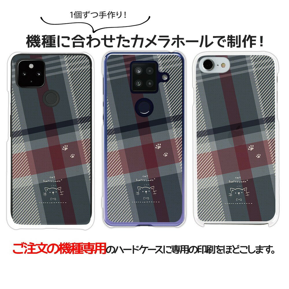 スマホケース Galaxy S25 SCG31 ケース ハード ギャラクシーs25 カバー デザイン 猫06(チェック柄) ねこ 猫 チェック 韓国風 手書き風 イラスト かわいい