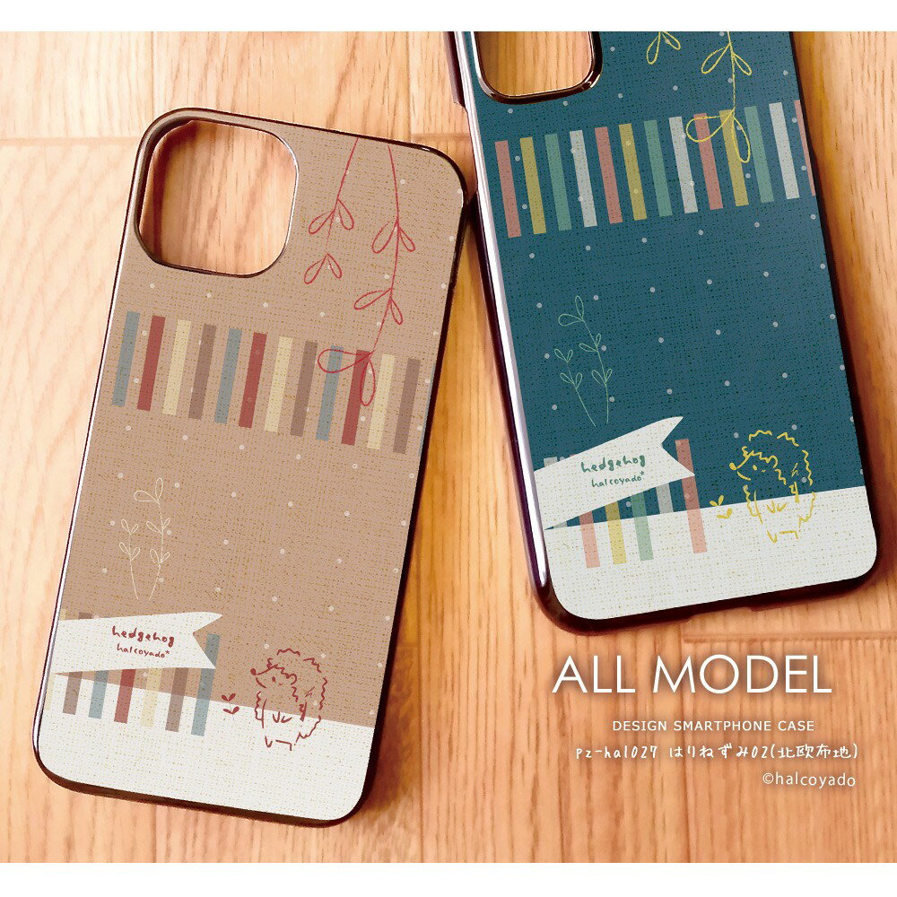 スマホケース iPhone17 iPhone 16e pixel9a sense9 arrows We2 galaxy a25 全機種対応 スマホ カバー ハード ケース クリア アンドロイド スマホカバー デザイン はりねずみ02(北欧布地) はりねずみ ハリネズミ 北欧 ドット柄 布 リボン くすみカラー 手書き風 イラスト