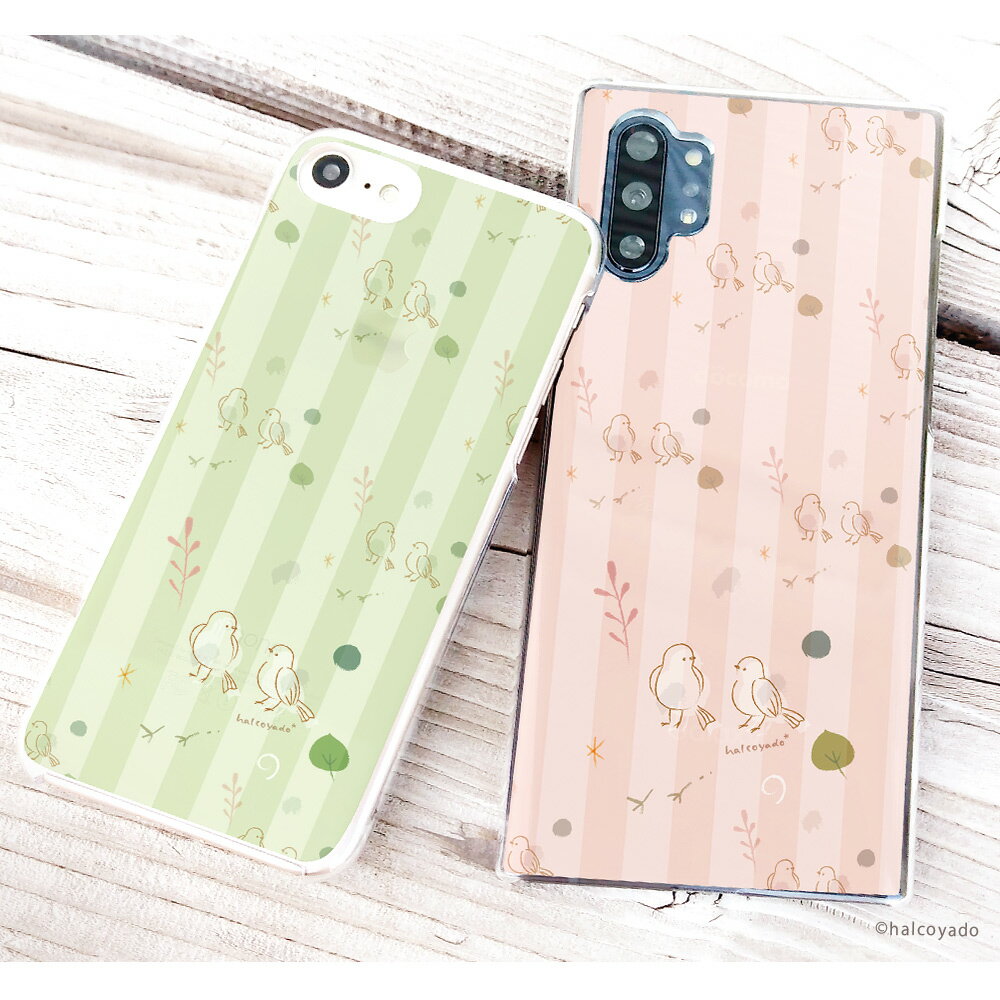 スマホケース Xperia 10 II SO-41A ケース 手帳型 エクスペリア10 2 カバー デザイン 小鳥02(パターン) 小鳥 とり 葉 北欧 くすみカラー 手書き風 イラスト