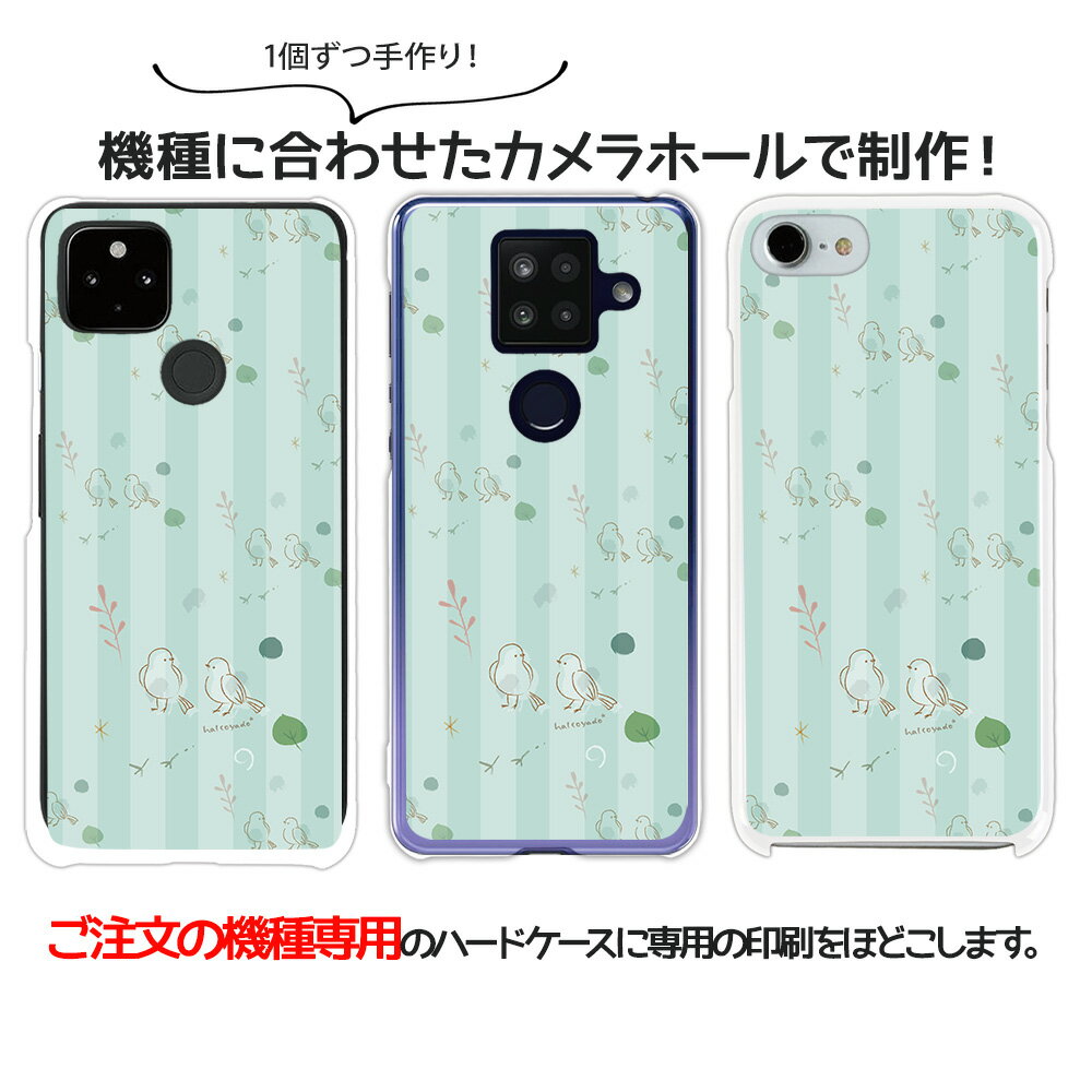 スマホケース Xperia 10 II SO-41A ケース 手帳型 エクスペリア10 2 カバー デザイン 小鳥02(パターン) 小鳥 とり 葉 北欧 くすみカラー 手書き風 イラスト