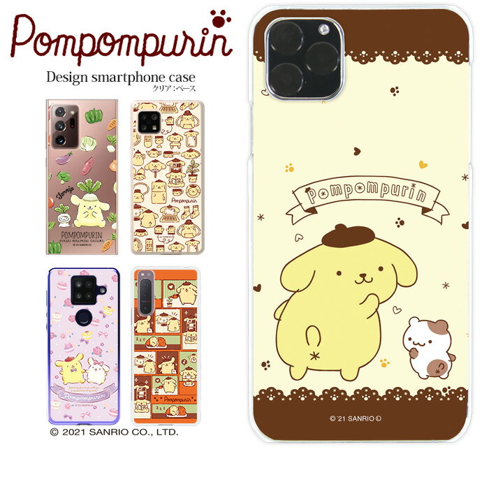 スマホケース iPhone16e google ピクセル