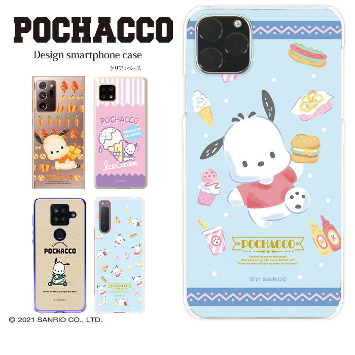 楽天市場】ポチャッコ スマホケース(スマートフォン・携帯電話 楽天市場】ポチャッコ スマホケース(スマートフォン・携帯電話