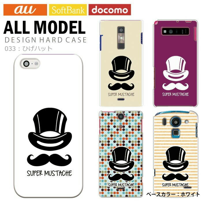 ���ޥۥ����� iPhone15 SE ��3���� iPhone14 ¾300����ʾ� �������б� �ϡ��� ������ �ۥ磻�� �� �ǥ����� �Ҥ� �ϥå� ���� ����...