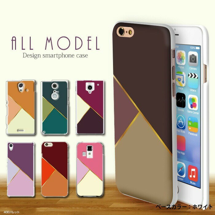スマホケース iPhone15 SE 第3世代 iPhone