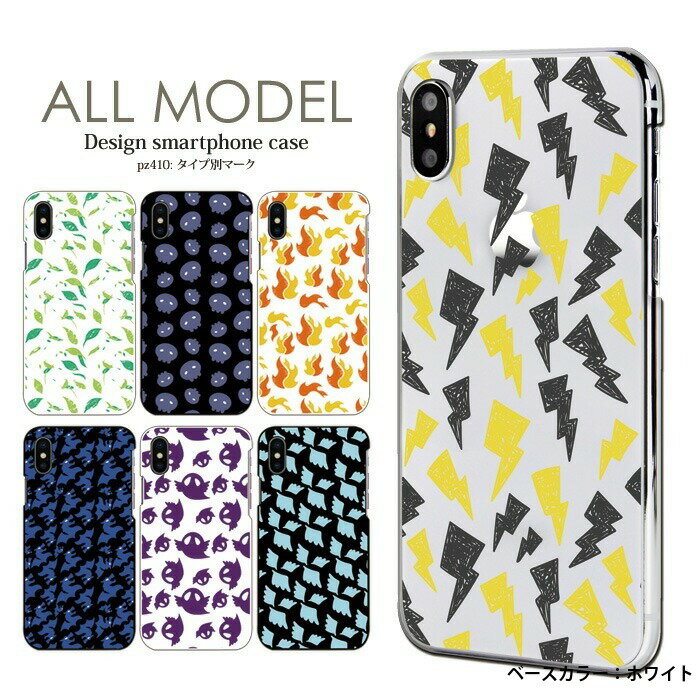 スマホケース iPhone15 SE 第3世代 iPhone