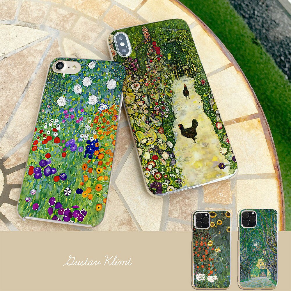 スマホケース Galaxy A55 5G SC-53E ケース ハード ギャラクシーa55 カバー デザイン クリア グスタフ・クリムト2 風景画 絵画 名画 作品 グッズ クリムト フラワーガーデン 芸術 アート