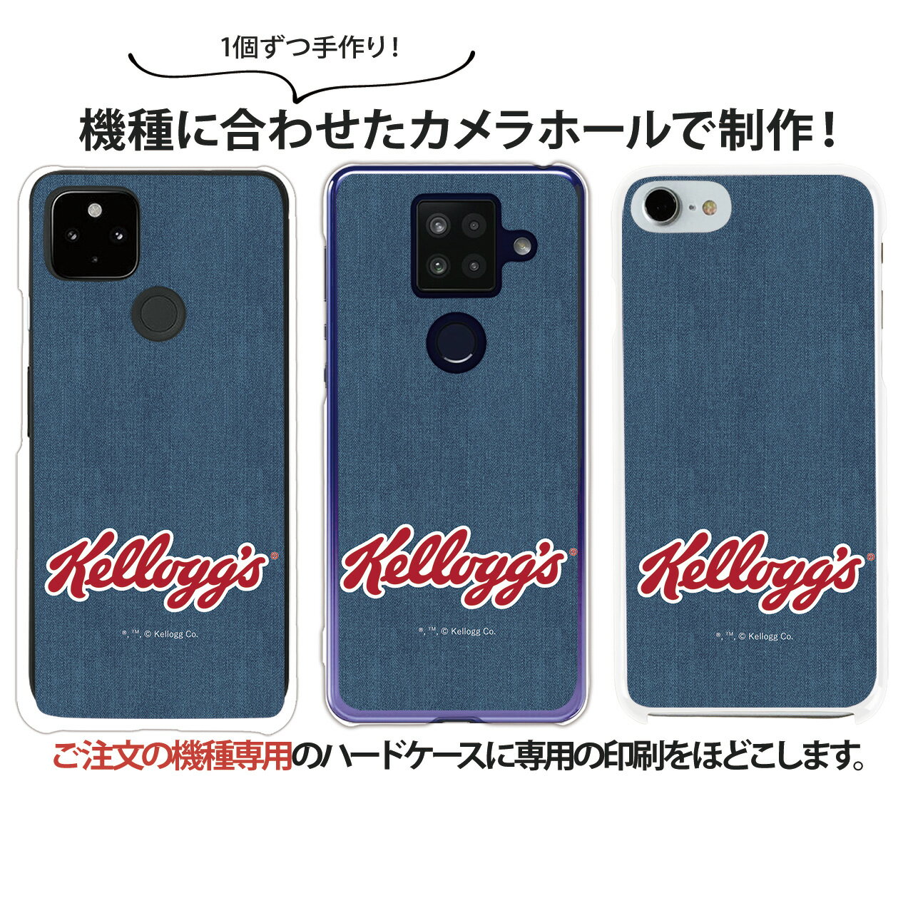 iPhone 16 Pro ケース クリア スマホケース アイフォン16プロ カバー スマホ デザイン ケロッグ 公認 kellogg トニー ピーター スマッキー ココ トニー 6.ロゴ(Indigo)