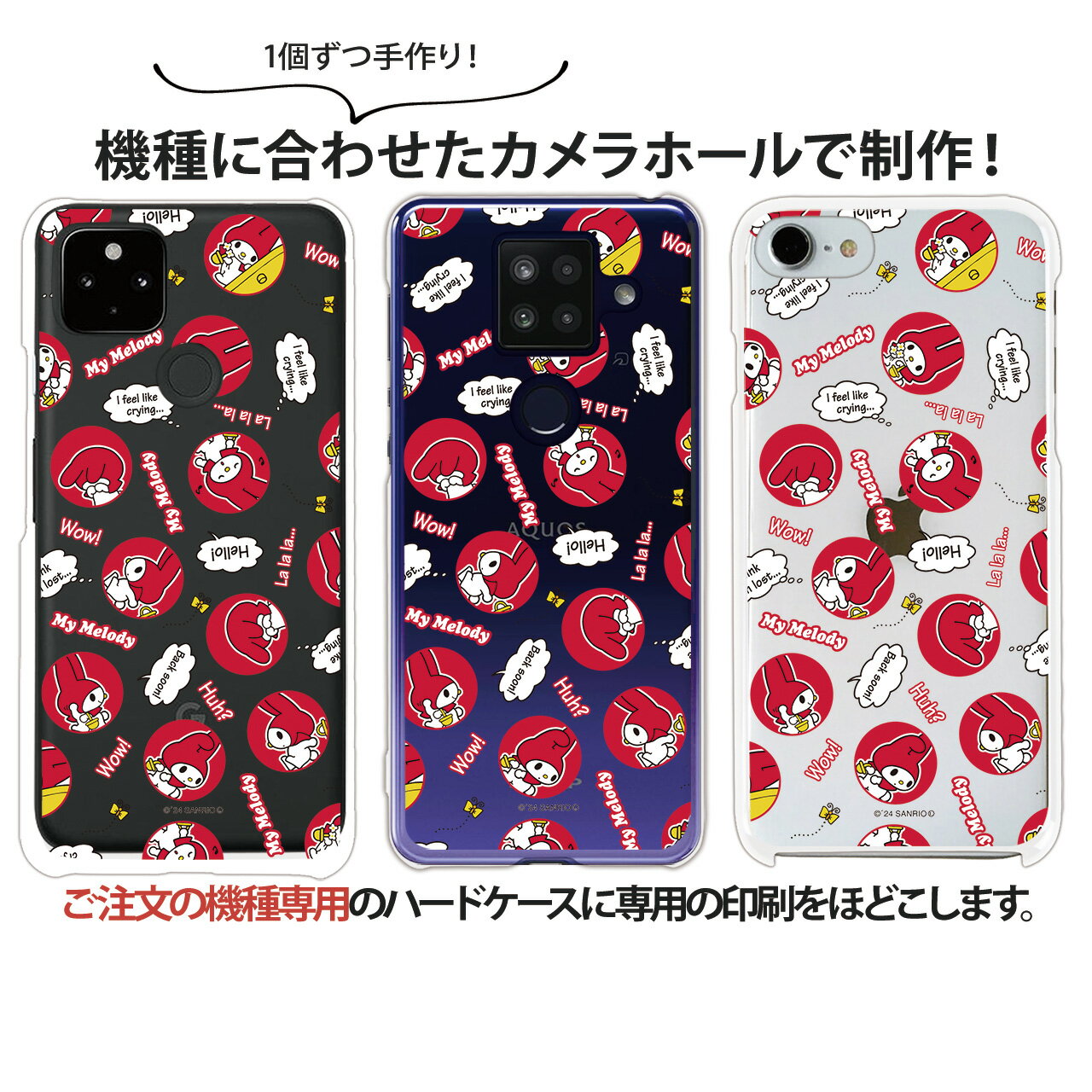 SOV40 Xperia 1 エクスペリア ワン au エーユー sov40 スマホ カバー ケース スマホケース スマホカバー TPU ソフトケース 008099 花　フラワー　カラフル　鳥　模様
