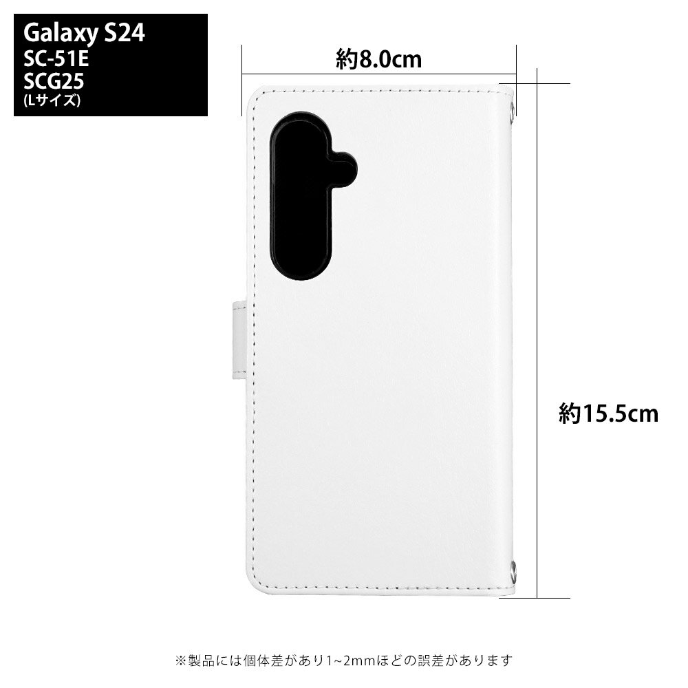 スマホケース Galaxy S24 SC-51E ケース 手帳型 ギャラクシーs24 カバー デザイン マーブル