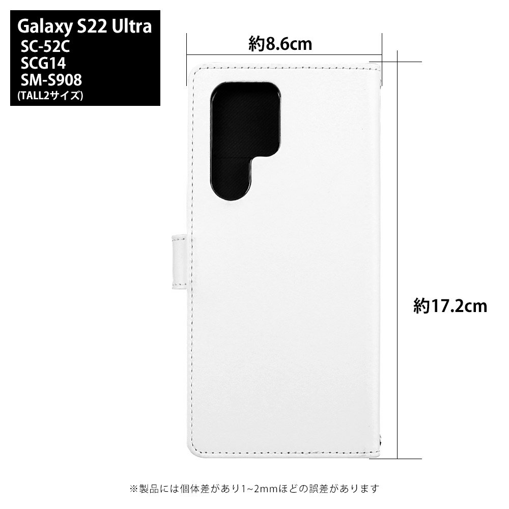 Galaxy S22 Ultra SC-52C ケース 手帳型 ギャラクシーs22 ウルトラ カバー スマホケース デザイン 和柄 板橋区立美術館 ベルトなし マグネットなし 日本画 鶯 鹿 骸骨 猫 狩野派 ストラップホルダー