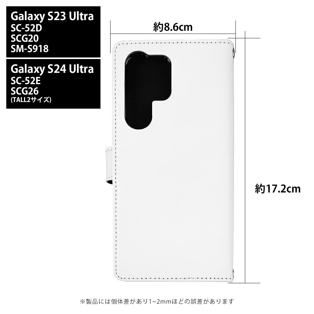 スマホケース Galaxy S24 Ultra SC-52E ケース 手帳型 ギャラクシーs24 ウルトラ ...
